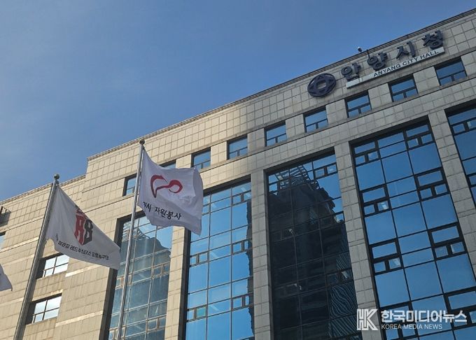 안양시, ‘자원봉사자의 날’ 기념 일주일간 자원봉사 깃발 게양