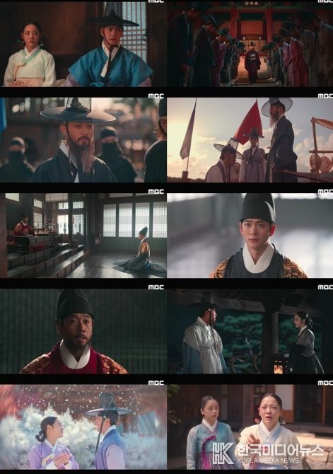 사진 제공: MBC 금토드라마 <이강에는 달이 흐른다> 영상 캡처