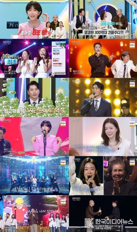 사진 제공 | 불후의 명곡