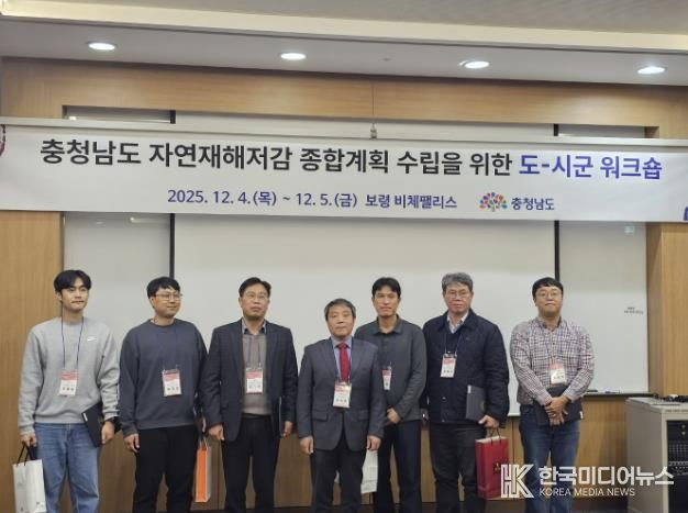 도지사 기관 표창 수상식