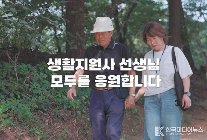 수상 영상▲ 원주종합사회복지관 유튜브(//www.youtube.com/watch?v=lAVElC8G_bU) 발췌