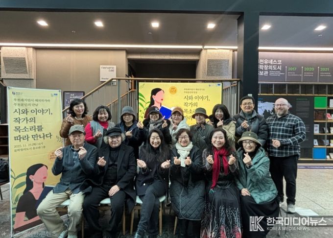 수지 곽 김과 부천문인들이 단체 사진을 찍고 있다.