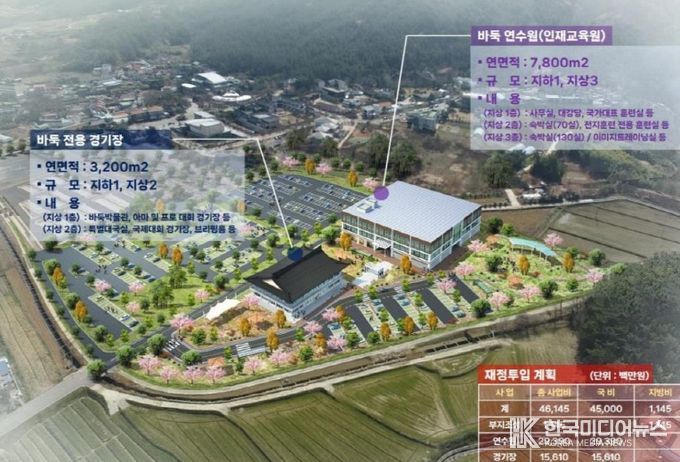 영암군 국제 바둑연수원 이미지 예시