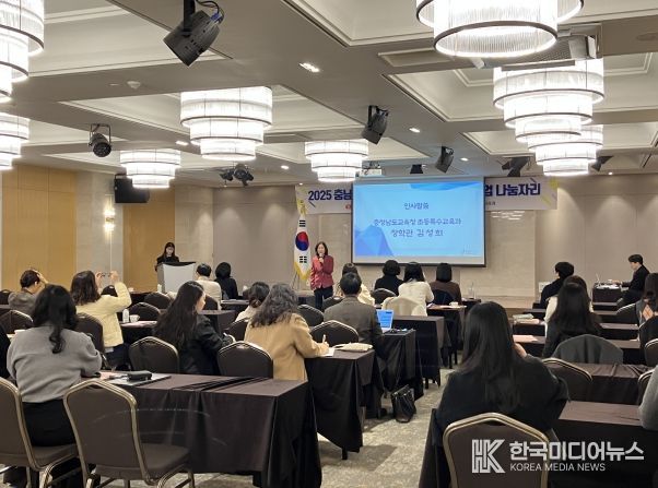 2026 참학력 특수교육 교육과정 배움자리 운영으로 현장 적용 준비 완료