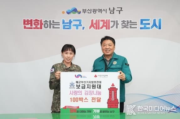 왼쪽 보급지원대장 정승지 소령