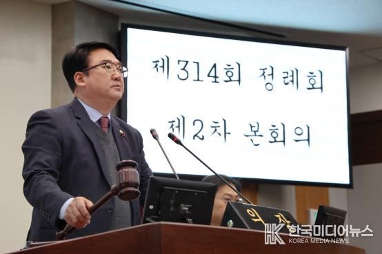 칠곡군의회 제314회 정례회 제2차 본회의 운영