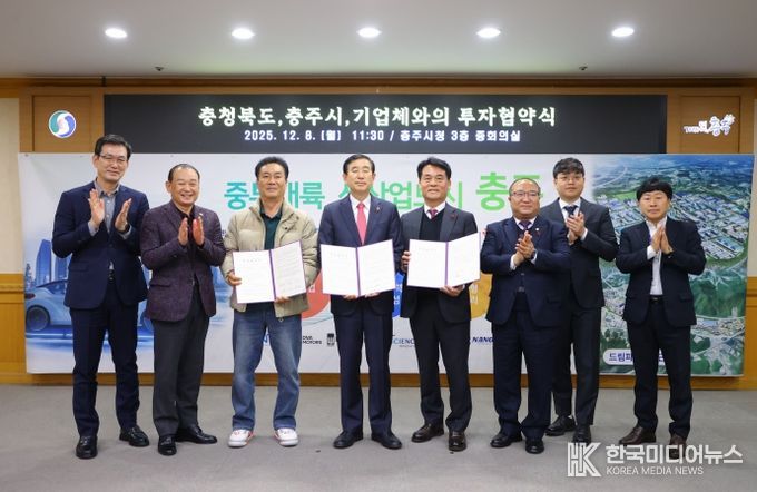 드림파크 산업단지 첫 투자협약