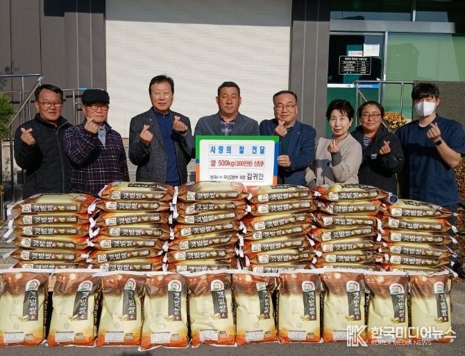 직접 농사지은 쌀 500kg을 기탁한 김귀만 한국4-H 무안군본부 회장