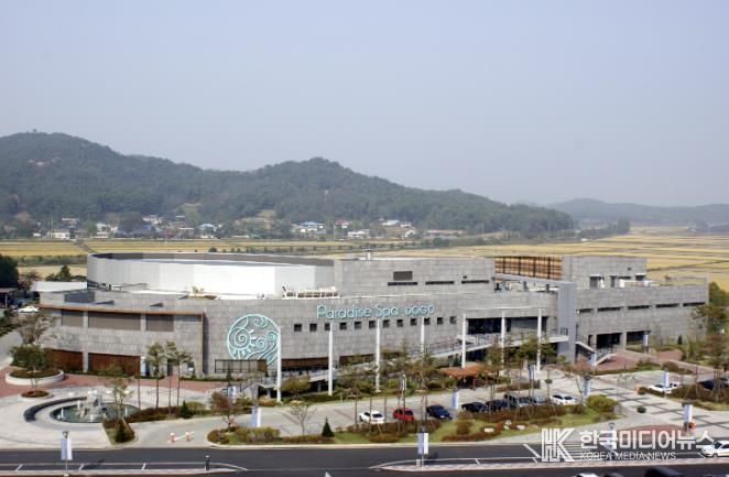 도고온천을 대표하는 ‘파라다이스 스파 도고’ 모습.