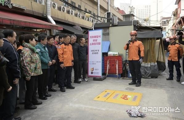 전통시장 지하 매립식 비상소화장치함 사용교육 사진