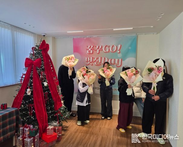 제6회 졸업식 및 종업식 ‘꿈꾸GO! 멋진DAY’