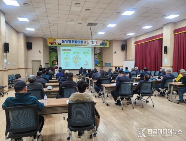 시민건강지키는빈틈없는감염병안전망구축확립(농기계안전교육 대상 진드기매개감염병 예방교육)