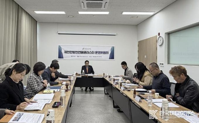 클러스터 회의 사진