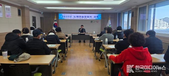 함안군, 2025년 노래연습장 업자 교육 실시