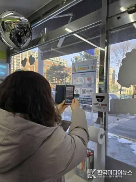 동두천시, 우리동네 편의점과 함께하는 마음체크24 사업 시작