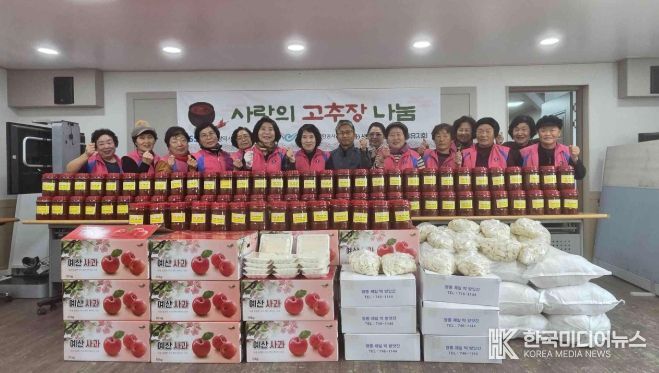 중구 생활개선회 용유지회, 저소득 가정을 위한 고추장 담그기 행사