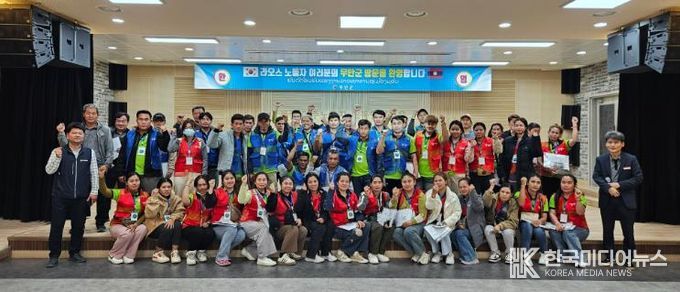 상반기 계절노동자를 대상으로 진행한 입국 초기 교육