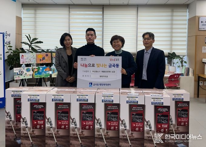 권선구 금곡동 치아 닦던 타이거치과, 이번엔 마을 청소까지 맡았다?