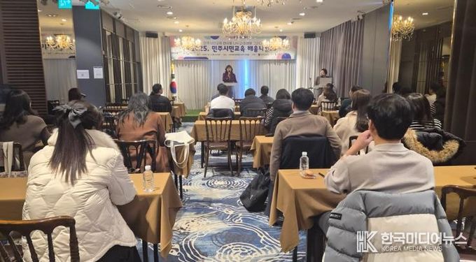 충북교육청, 2025. 민주시민교육 배움나눔회 가져