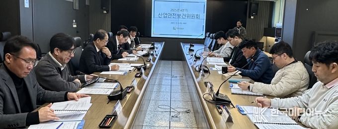 2025년 4분기 산업안전보건위원회 개최 사진