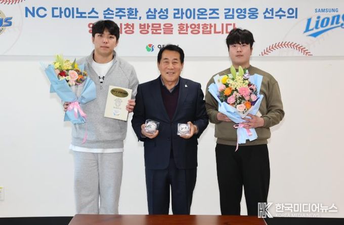 양산시, 물금고 출신 프로야구 선수 초청 격려