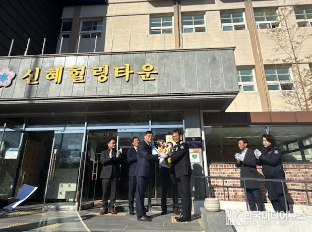 해남소방서, 소방안전관리대상 최우수상 수상에 따른 현판식·표창 수여