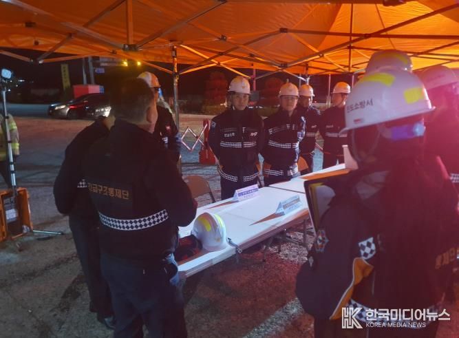 진도소방서, 4분기 긴급구조통제단 불시 가동훈련 실시