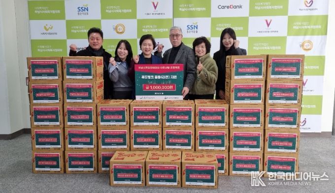 사회복지협의회, 통장단협의회로부터 라면 100만원 상당 기부