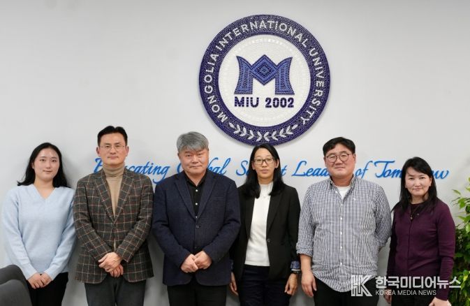 몽골 명문대 협력