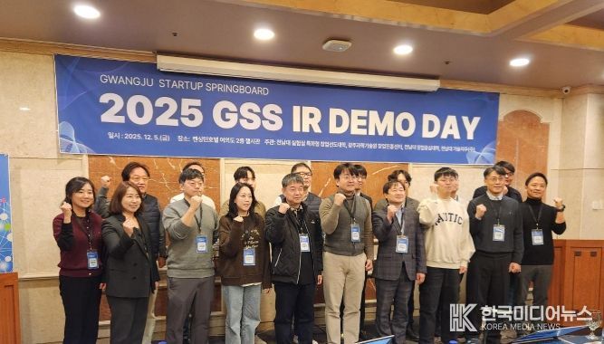 GSS 투자 IR 데모데이