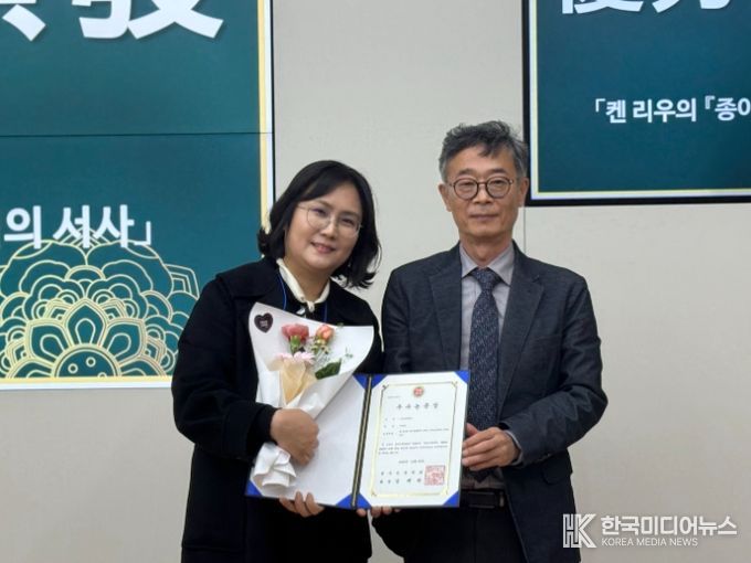 전남대 이여빈 교수, 3년 연속 전국 학술상