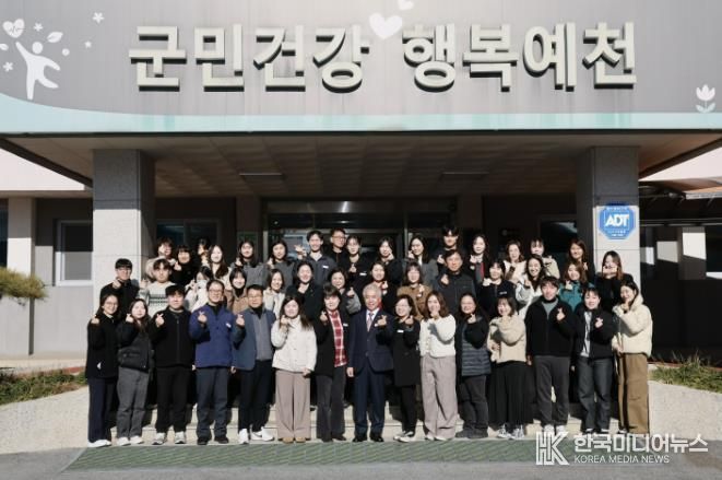 예천군, 2025년 보건의료사업 최우수·우수 휩쓸어