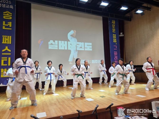 동해시, 평생교육 송년 페스티벌