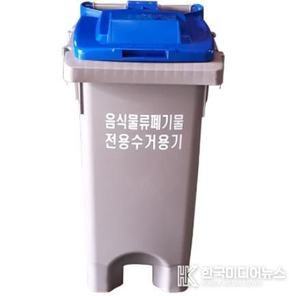 음식물류페기물수거용기추가도입(60리터용기)