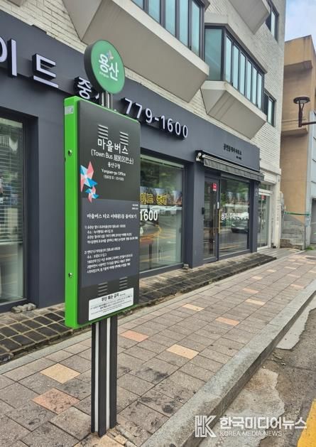 2025 하반기 적극행정 우수사례(마을버스 BIT 설치)