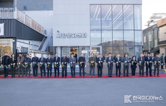 미조면 사항권역 거점개발사업 준공식 개최