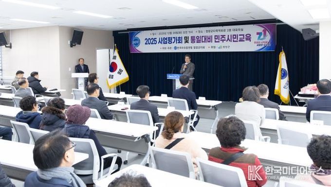 김돈곤 군수가 한국자유총연맹 충남 청양군지회 2025년 사업평가회에서 인사말을 전하고 있다.