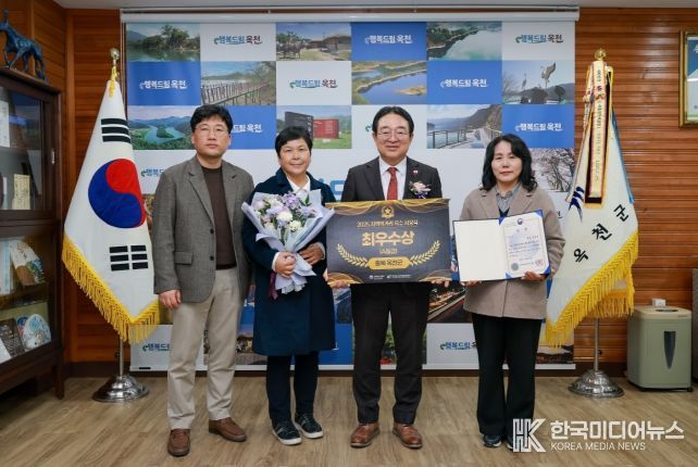 옥천군, 지역먹거리 지수 평가 충북도내 유일‘6년 연속 A등급’선정