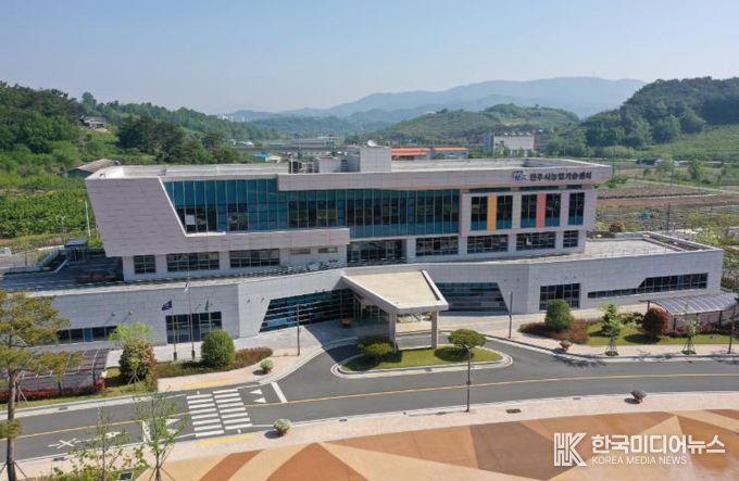 농업기술센터 전경