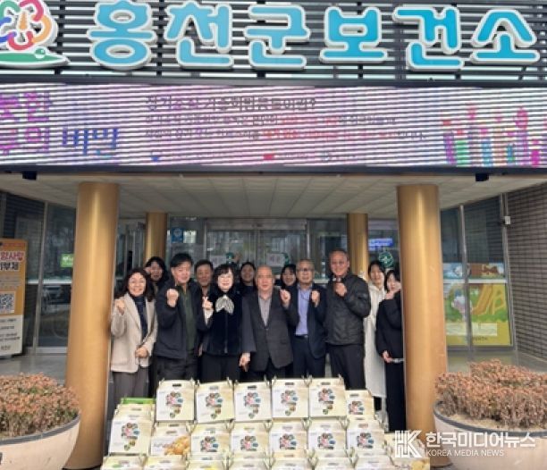 (사)한국추출가공식품업중앙회 홍천군지부, 홍천군보건소에 건강즙 기탁