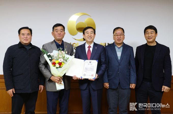 최정식 이통장협의회장 표창 수상