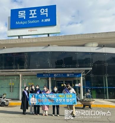 목포시, 호흡기 감염병 확산 대비 ‘마스크 착용 캠페인’ 전개