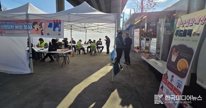 부평구, 야외근로자 한랭질환 예방을 위한 간식차 운영