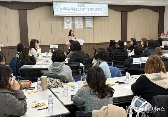 옥천교육지원청 늘봄다양화추진단 협의체 협의회 실시