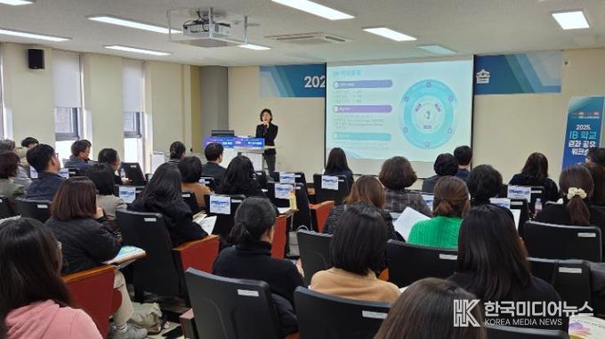 충북교육청, 2025. IB 학교 결과 공유 워크숍 개최