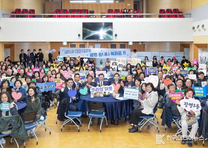 박승원 광명시장이 10일 시청 대회의실에서 열린 '2025년동 지역사회보장협의체 성과공유회'에 참석해 동 지역사회보장협의체 위원들과 기념사진을 촬영하고 있다.