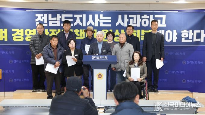 12월 10일, 도의회 브리핑룸에서 진보당·정의당 소속 도의원이 농민단체가 함께 ‘전남도지사는 사과하고, 벼 경영안정대책비를 원상 회복해야 한다’는 기자회견을 열었다.