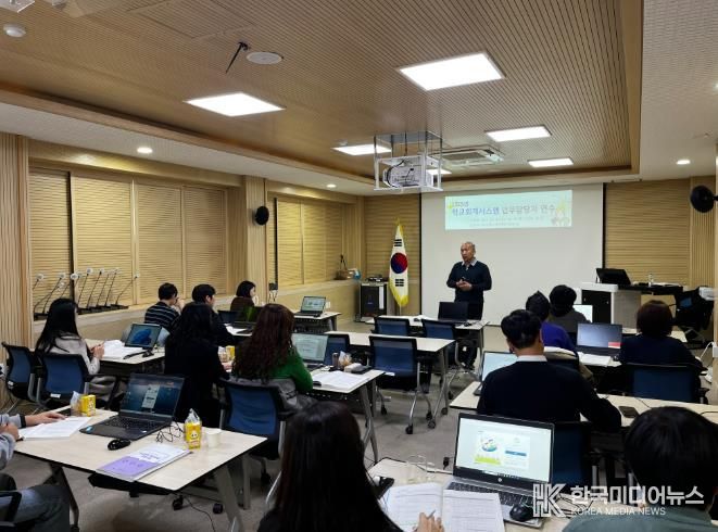 속초양양교육지원청, 학교회계시스템 업무담당자 연수 실시