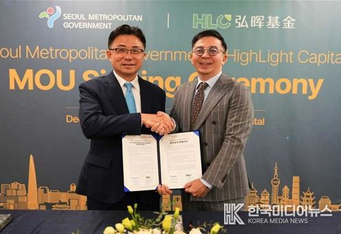 9일(화) 서울시-하이라이트캐피탈 투자유치 MOU 체결식에서 주용태 서울시 경제실장(좌측)과 스티브 왕 CEO(우측)가 협약서를 들고 기념촬영하고 있다.