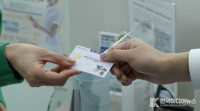 영동군 레인보우영동페이